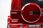 Детский электромобиль Mercedes-Benz G63 (высокая дверь)