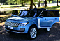 Range Rover 4WD HSE - Детский элетромобиль